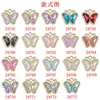 Colgante de Joyería Hecho a Mano DIY Estilo Barroco Mariposa de Color Accesorios de Aleación Accesorios para Joyería de Ropa DIY Bolsa