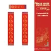 Pincel Grande de Caligrafía para Escribir Pareados, Pareados de Primavera y Pinceles Grandes Especiales para Caracteres para Caligrafía, Pintura China y Pinceles de Caligrafía para Escribir Caracteres Grandes