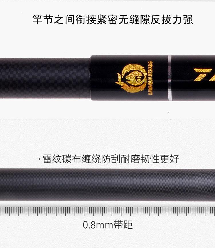 达瓦权杖合成2_05.jpg