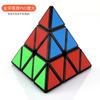 Changxin Lehuang Cubo Mágico Irregular Suave 2X2, 3X3, 4X4 Llavero Pirámide Juguete Competitivo Retorcido para Niños Transfronterizo