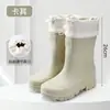 Botas de Chuva de Moda Transfronteiriças para Mulheres, Impermeáveis de Cano Médio com Cordão para Uso Externo, Sapatos Aquáticos Versáteis, Espessura, Confortáveis, Antiderrapantes Sapatos de Borracha para Cozinha para Mulheres