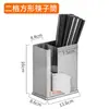 Soporte Cuadrado para Palillos de Acero Inoxidable Caja de Almacenamiento para Palillos y Cucharas Estante Estante para Cucharas de Restaurante Escurridor Comercial