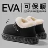 Botas de Nieve para Mujer Invierno 2025 Nuevo Estilo Caliente Piel Una Pieza Felpa Forrado Engrosado Antideslizante Zapatos de Mujer Zapatos de Algodón