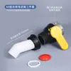 Accesorios para Contenedores IBC Junta de Conversión de Válvula Tubo Guía de Flujo Tapa de Válvula Juego de Tres Piezas 60/80 Rosca Gruesa Rosca Fina Conector de Drenaje