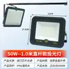 Refletor LED Yaming 3030 Antirreflexo Iluminação para Quadra de Basquete Iluminação à Prova d'Água para Canteiro de Obras Holofote