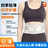 Cinto de Suporte Lombar Universal para Todas as Estações, Cinta Lombar Esportiva Leve para Fitness, Cinto de Suporte Lombar Respirável com Suporte de Placa de Aço