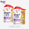 Refil Suavizante Jinfang Agente de Cuidado para Roupas Roupas Macias e Perfumadas 910ml Lavanda Bolsa Stand-Up com Bico