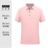Camisa polo de seda de hielo, camiseta, mono, logotipo impreso personalizado, empresa, grupo, construcción, camisa cultural, bordado, hotel, algodón