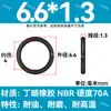 Em Estoque O-ring de NBR Diâmetro do Fio 1/1.1/1.2/1.3/1.4/1.5 Resistente a Óleo Resistente ao Desgaste O-ring de Vedação Resistente a Altas Temperaturas