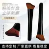 Brocha de Contorno M67 con Forma Ondulada para Adaptarse a los Contornos del Rostro, Esquinas Laterales del Rostro, Pincel para Sombras Estéreo, Brocha Correctora, Adecuada para Principiantes
