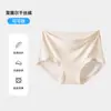 Ropa Interior Antibacteriana de Tiro Extendido 10A para Mujer, Verano Fina de Lyocell Transpirable Sin Costuras Agradable a la Piel Bragas de Cintura Alta para Mujer