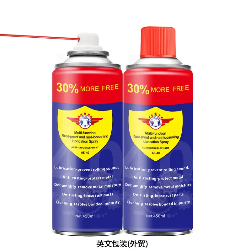 英文 松锈润滑剂