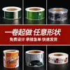 Etiquetas Metálicas Personalizadas para Vino, Impresión de Logos en Botellas de Comida y Bebida, Estampado en Caliente, Etiquetas Adhesivas Redondas en Rollo, Hecho a Medida