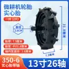 Neumático para Motocultivador 4.00-8 Piezas para Maquinaria Agrícola Rueda Descompactador de Suelo Rotocultivador Neumático Sólido Espiga Agrícola Neumático Exterior para Caminar