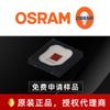 Lámpara LED LR H9PP de Osram, luz roja 3838, 2-3 W, alta potencia, para planta, señal luminosa.