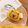 Capivara Pão Corrente de Celular Boneca de Pelúcia Pingente de Bolsa Boneca Fofa Pingente de Joia Pingente Venda por Atacado