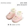 Sapatos de bebê outono e inverno novos 0-6-Dezembro meias de inverno sapatos da frente sola macia forrado com fleece quente sapatos de algodão para bebê menina