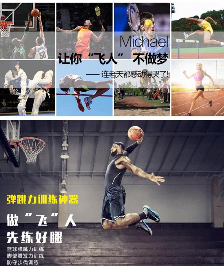 750-篮球训练器详情页_10