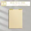 Capas de caderno de folhas soltas A4/B5/A5 podem ser combinadas com capas de caderno de folhas soltas na cor Morandi, capas de cor vintage para atacado