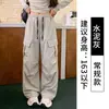 Pantalones Cargo con Cordón de Color Contrastante para Mujer, Primavera Otoño, Nuevo Diseño, Cintura Alta, Múltiples Bolsillos, Caída, Adelgazantes, Casuales, Pierna Ancha