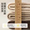 Meias Grossas de Lã para Mulheres no Outono e Inverno, Meias à Prova de Frio e Quentes, Meias Plush de Inverno para Dormir, Meias Quentes de Cashmere de Cano Alto