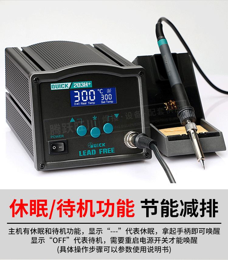 详情页_09.png
