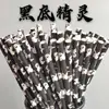 Pajitas de Papel Impresas para Halloween al por Mayor Pajitas Ecológicas de Grado Alimenticio Diseño Creativo para Fiestas Pajitas de Papel Desechables
