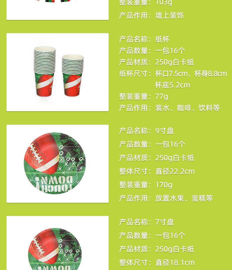详情页06.jpg