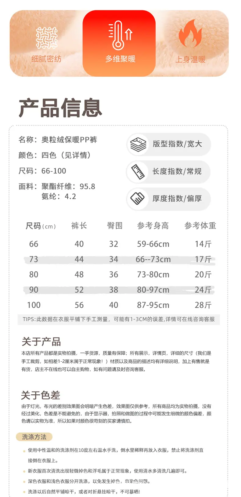 详情页_03.jpg