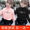 Y2545 # Camiseta Interior de Terciopelo para Niños Otoño e Invierno 2025 Nuevo Estilo Niñas Cuello Medio Alto Tallas Mediana y Grande Ropa de Bebé Niños Linda Tops