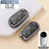 Adecuado para el Nuevo Ora 5 Good Cat Gt Funda para Llaves Gato Rayo Gato Negro y Blanco Premium Gato de Ballet Cubierta para Llave de Coche para Mujeres