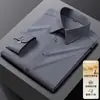 Camisa de alta gama de mezcla de lana para otoño e invierno, camisa de manga larga para hombre estilo casual de negocios de color liso, estilo masculino, adecuada para papás