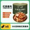 Lingxiang 500g Cerdo Estofado Especial en Lata, Listo para Comer, Carne Tierna y Suave, Adecuado para Catering, Venta al por Mayor y Dropshipping