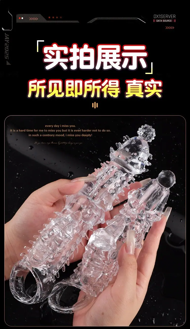 钢麟狼结套详情页_26.jpg