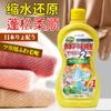 Agente Recuperador Reductor de Encogimiento de Suéteres Suéteres de Lana Enlargador Lana Suave Abrigo de Lana Suavizante Esponjoso (500 ml)