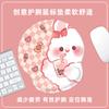 Cartoon bonito coelho pulso pad mouse pad criativo silicone pulso pad escritório dormitório computador hand pad