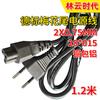 Cable de alimentación estándar europeo de 1.2 m de aluminio revestido de cobre Enchufe europeo estándar de dos clavijas Cola de ciruela Cable adaptador para computadora portátil Alimentación estándar alemán