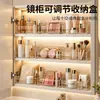 Gabinete con Espejo Caja de Almacenamiento Gabinete de Baño Montado en la Pared Organizador Compartimentado para Labiales y Cuidado de la Piel Estante para Cosméticos de Baño