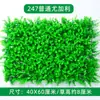 Paredes de Plantas Simuladas, Céspedes Artificiales, Decoraciones de Paredes Verdes con Plantas, Paredes de Fondo, Flores Artificiales, Césped Verde de Plástico Artificial al por Mayor