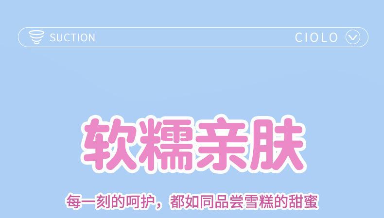 巧乐滋_20.jpg