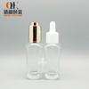 Frasco de esencia Qinghe Spot Sifang con gotero de goma, frasco de esencia de 30 ml, frasco de muestra pequeña con solución madre