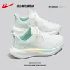 Zapatos de tirar zapatos deportivos para mujer 2026 nuevo modelo ligeros de suela blanda zapatos cómodos zapatillas de correr para mujer R