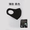 Mascarilla de impresión por transferencia térmica en blanco para bricolaje creativo, impresión 3D tridimensional, anti-smog, mascarilla lavable para la cara, con orejeras
