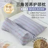 Travesseiro Triangular para Coluna Cervical Casca de Trigo Sarraceno Doméstico Travesseiro de Tração para Dormir para Coluna Cervical Adulto Removível Peça Única Travesseiro de Trigo Sarraceno