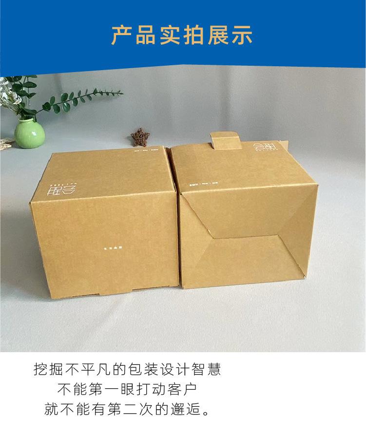 牛皮瓦楞盒 详情-05.jpg