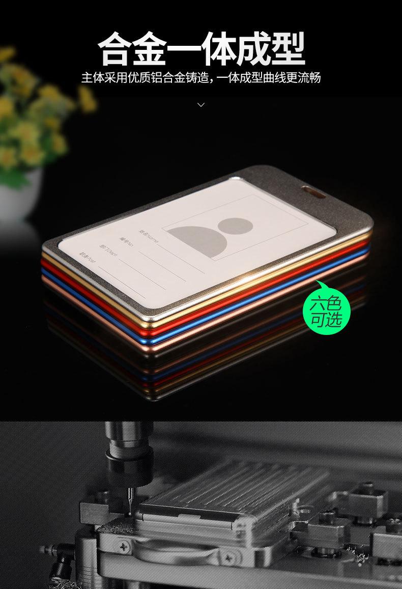 高光金属卡套_03