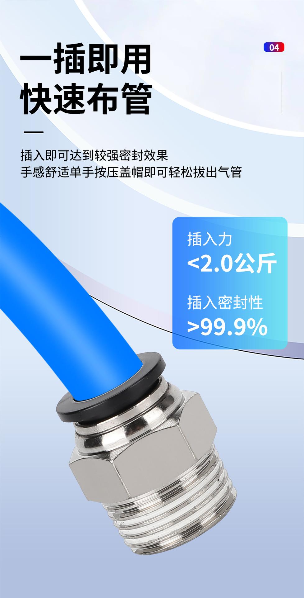 详情_07