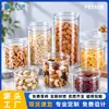 Frascos Transparentes Selladores de Alimentos de Gran Capacidad Personalizados, Empaques de Plástico, Botellas de Fácil Apertura, Frascos para Mascotas de Almacenamiento de Granos con Tapas