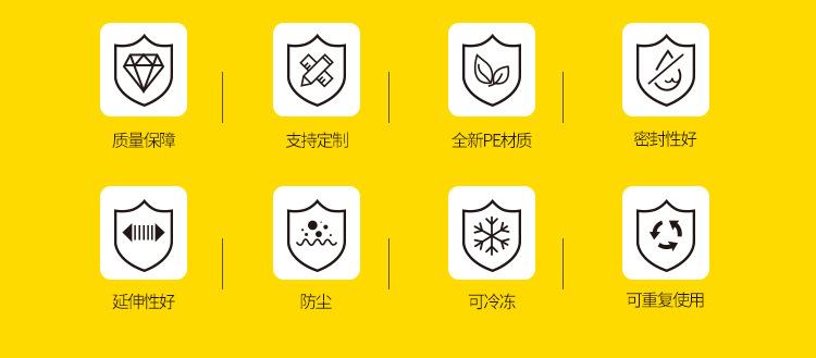 滑块袋详情(1)_02.jpg