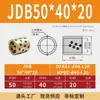 Jdb Diâmetro Interno 40mm Rolamento Deslizante/Manga de Cobre Grafite Bucha Autolubrificante Sem Óleo Manga de Eixo Resistente ao Desgaste Rolamento de Óleo